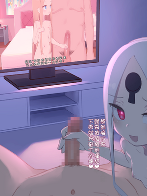 [くなびし] アビゲイル寝取らせ (FGO) [中国翻訳]_05_05abby_com02_master_0003_abby_com_02_z_master_d