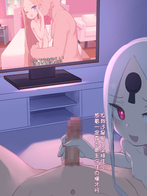 [くなびし] アビゲイル寝取らせ (FGO) [中国翻訳]_06_06abby_com02_master_0004_abby_com_02_z_master_e