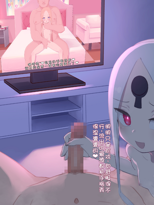 [くなびし] アビゲイル寝取らせ (FGO) [中国翻訳]_09_09abby_com02_master_0007_abby_com_02_z_master_h