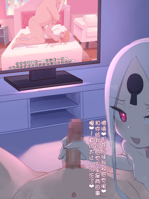 [くなびし] アビゲイル寝取らせ (FGO) [中国翻訳]_10_10abby_com02_master_0008_abby_com_02_z_master_i