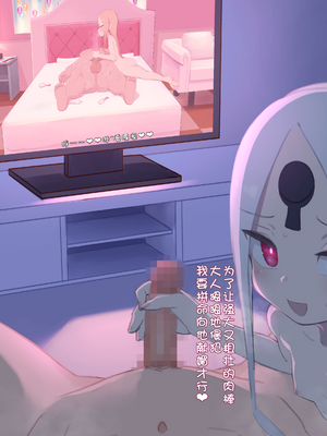 [くなびし] アビゲイル寝取らせ (FGO) [中国翻訳]_12_12abby_com02_master_0010_abby_com_02_z_master_k