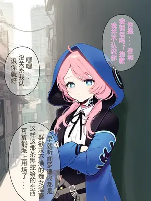 [Lambton] 蓝毒婊化工程 (Arknights) [AI Generated]_04_4