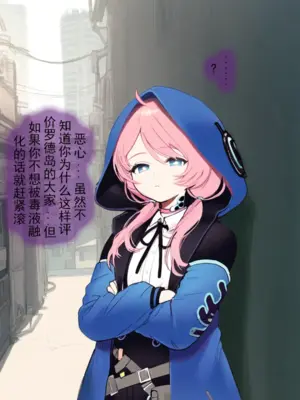 [Lambton] 蓝毒婊化工程 (Arknights) [AI Generated]_05_5