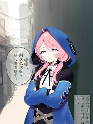 [Lambton] 蓝毒婊化工程 (Arknights) [AI Generated]_06_6