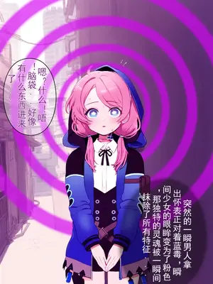 [Lambton] 蓝毒婊化工程 (Arknights) [AI Generated]_07_7