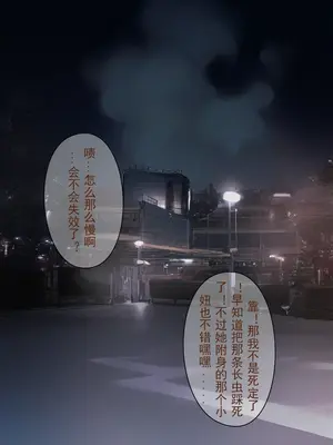 [Lambton] 蓝毒婊化工程 (Arknights) [AI Generated]_12_13