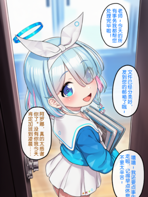 [Lambton]在色情网站偶遇很像阿罗娜的AV女优？！ [AI Generated][patreon赞助无码版-含无码无文字图]_02_1