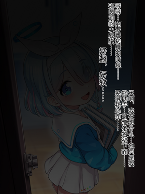 [Lambton]在色情网站偶遇很像阿罗娜的AV女优？！ [AI Generated][patreon赞助无码版-含无码无文字图]_03_2