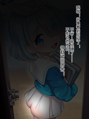 [Lambton]在色情网站偶遇很像阿罗娜的AV女优？！ [AI Generated][patreon赞助无码版-含无码无文字图]_04_3
