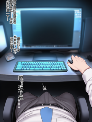 [Lambton]在色情网站偶遇很像阿罗娜的AV女优？！ [AI Generated][patreon赞助无码版-含无码无文字图]_05_4