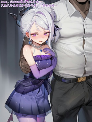[RoFlyエリ] 【NTR x SPH】日奈的绿帽测验 Hina [AI Generated]_03_144860578_p2