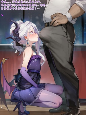 [RoFlyエリ] 【NTR x SPH】日奈的绿帽测验 Hina [AI Generated]_04_144860578_p3