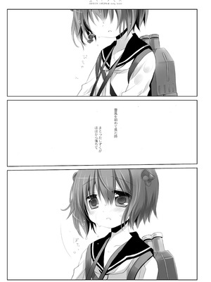 [CHRONOLOG (桜沢いづみ)] 艦桜 -艦隊れ総集編 + おまけカラー本-_009_ksxi