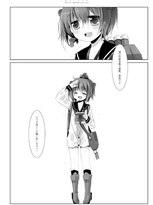 [CHRONOLOG (桜沢いづみ)] 艦桜 -艦隊れ総集編 + おまけカラー本-_010_glww