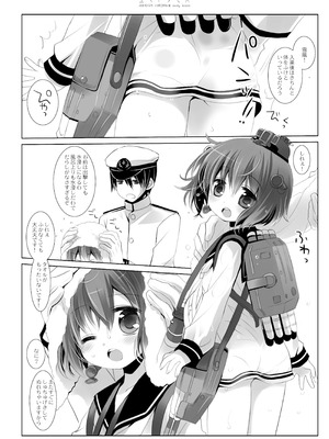 [CHRONOLOG (桜沢いづみ)] 艦桜 -艦隊れ総集編 + おまけカラー本-_012_cjbo