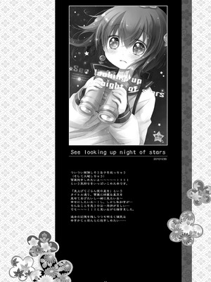 [CHRONOLOG (桜沢いづみ)] 艦桜 -艦隊れ総集編 2 + おまけカラー本-_010_qlav