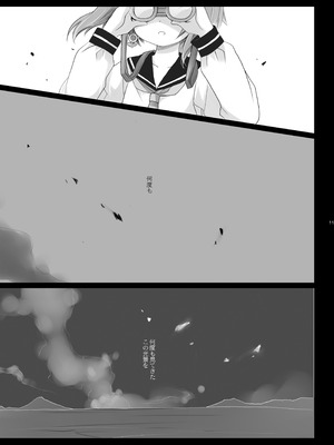 [CHRONOLOG (桜沢いづみ)] 艦桜 -艦隊れ総集編 2 + おまけカラー本-_011_xcop