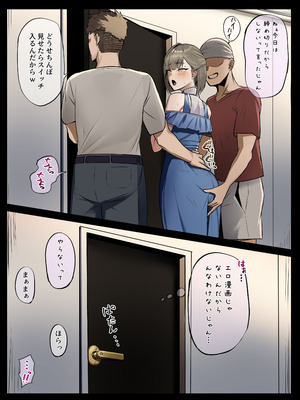 [ほしゃら] nro先生と優秀アシ (佃煮のりお) [無修正]_02_jgoq