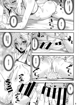 [かたまり屋 (しなま)] 魔が差したので鰤大回転 (ギルティギア) [中国翻訳] [DL版]_03_llqn