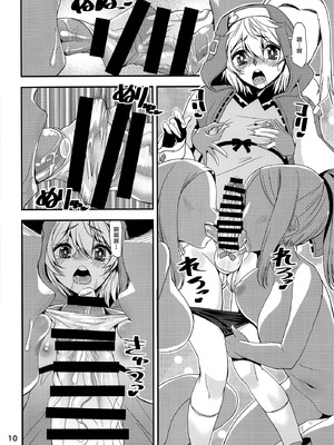 [かたまり屋 (しなま)] 魔が差したので鰤大回転 (ギルティギア) [中国翻訳] [DL版]_10_yiqq