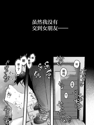 [アゲ揚げ (からあげチャン)] 友達のお母さんとセフレになりました。2｜和朋友的母亲成为了炮友 2 [白杨汉化组]_05_gbqd
