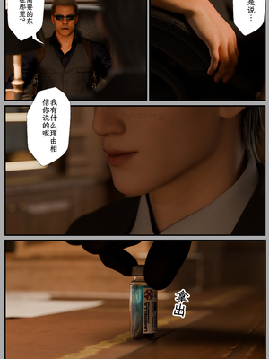 [befarmore]缚之图鉴05_002