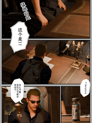 [befarmore]缚之图鉴05_003
