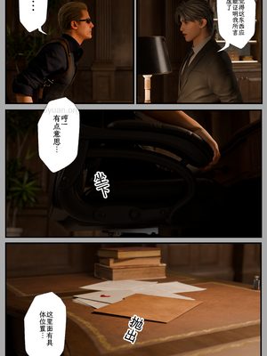 [befarmore]缚之图鉴05_004