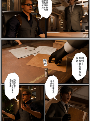 [befarmore]缚之图鉴05_005