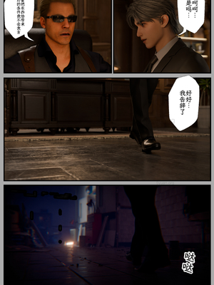 [befarmore]缚之图鉴05_006