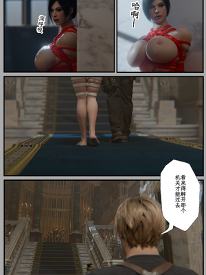[befarmore]缚之图鉴05_049