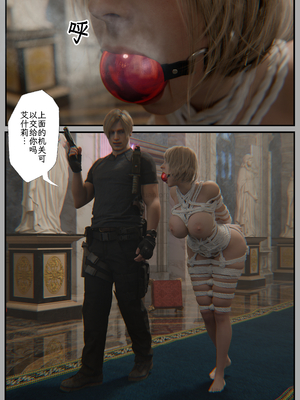 [befarmore]缚之图鉴05_050