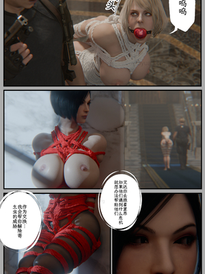[befarmore]缚之图鉴05_051
