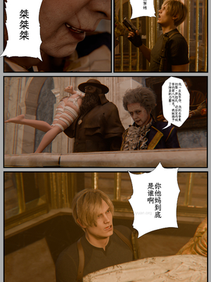 [befarmore]缚之图鉴05_056