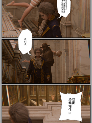 [befarmore]缚之图鉴05_057
