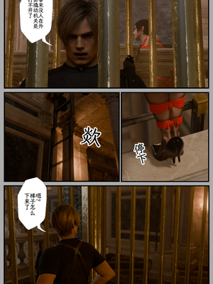 [befarmore]缚之图鉴05_060