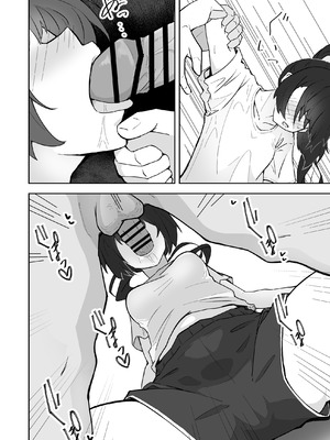 [ねちょすけ。 (エチコ)] 俺の肉オナホこれくしょん_18_trch