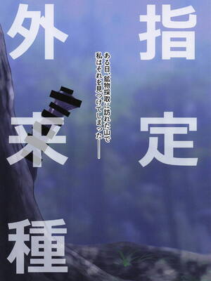 [わさんぼん] WASANBON vol.30 (瑠璃の宝石)_02_dkbs