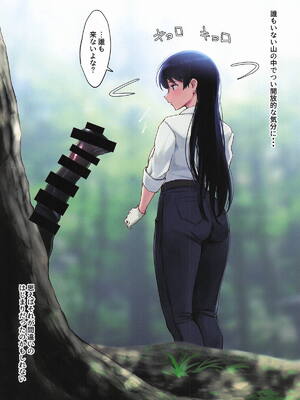 [わさんぼん] WASANBON vol.30 (瑠璃の宝石)_04_sabl