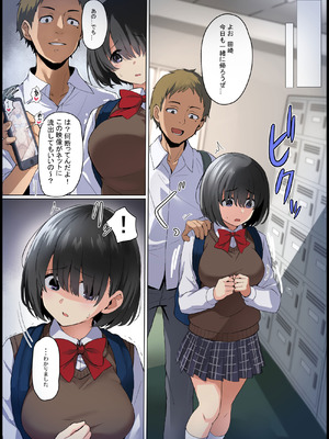 [エリザベスカラー] ミガワリアイドル_05_agkg