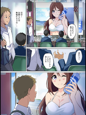 [エリザベスカラー] ミガワリアイドル_18_texg