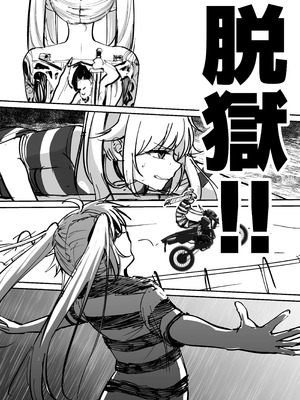 [太郎プロジェクト] 托卵の娘AV化レポ漫画_05_nold