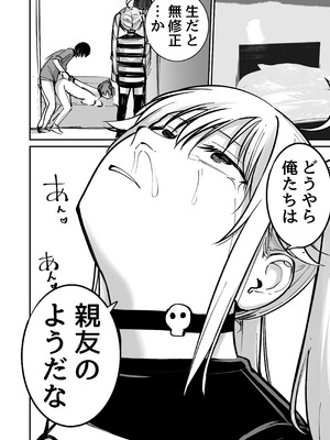 [太郎プロジェクト] 托卵の娘AV化レポ漫画_30_syds