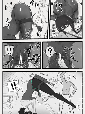 [悪目] 即逝きダンジョンなんかヨユーだし [DL版]_05_ghet