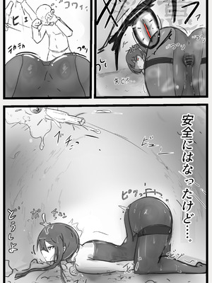 [悪目] 即逝きダンジョンなんかヨユーだし [DL版]_06_gudn