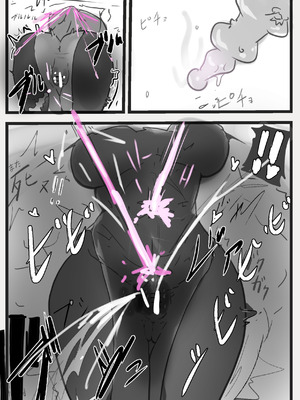 [悪目] 即逝きダンジョンなんかヨユーだし [DL版]_10_njls