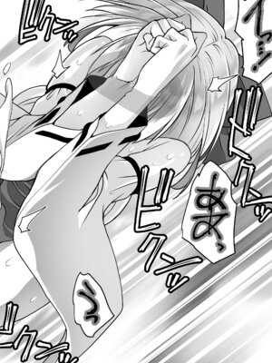 [木村論学] 魔法少女カグラ・ルーヴ 完全なる敗北 [DL版]_32_ydgj