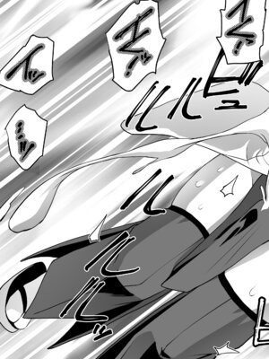 [木村論学] 魔法少女カグラ・ルーヴ 完全なる敗北 [DL版]_33_utpo