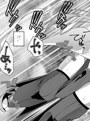 [木村論学] 魔法少女カグラ・ルーヴ 完全なる敗北 [DL版]_35_iwtb