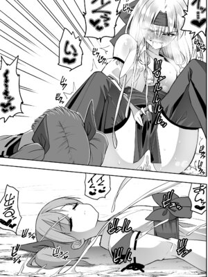 [木村論学] 魔法少女カグラ・ルーヴ 完全なる敗北 [DL版]_63_jyib